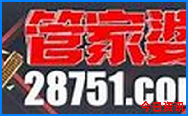 去旅游该不该带上父母