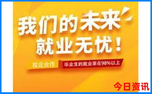 新澳平特一肖今晚开奖